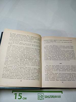 Повести ленинградских писателей