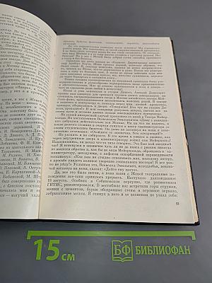 Актер - лицо действующее