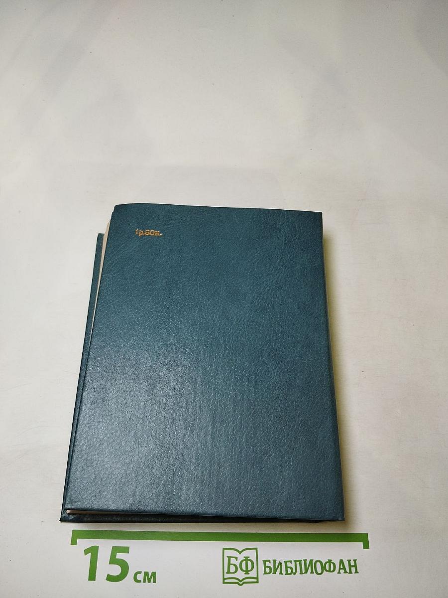 Повести ленинградских писателей