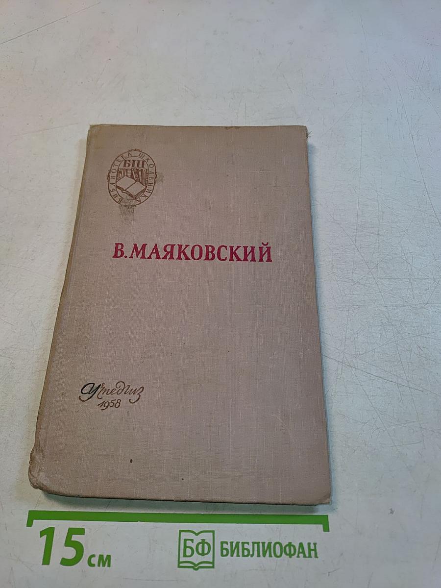 Стихотворения