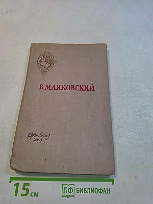 Стихотворения