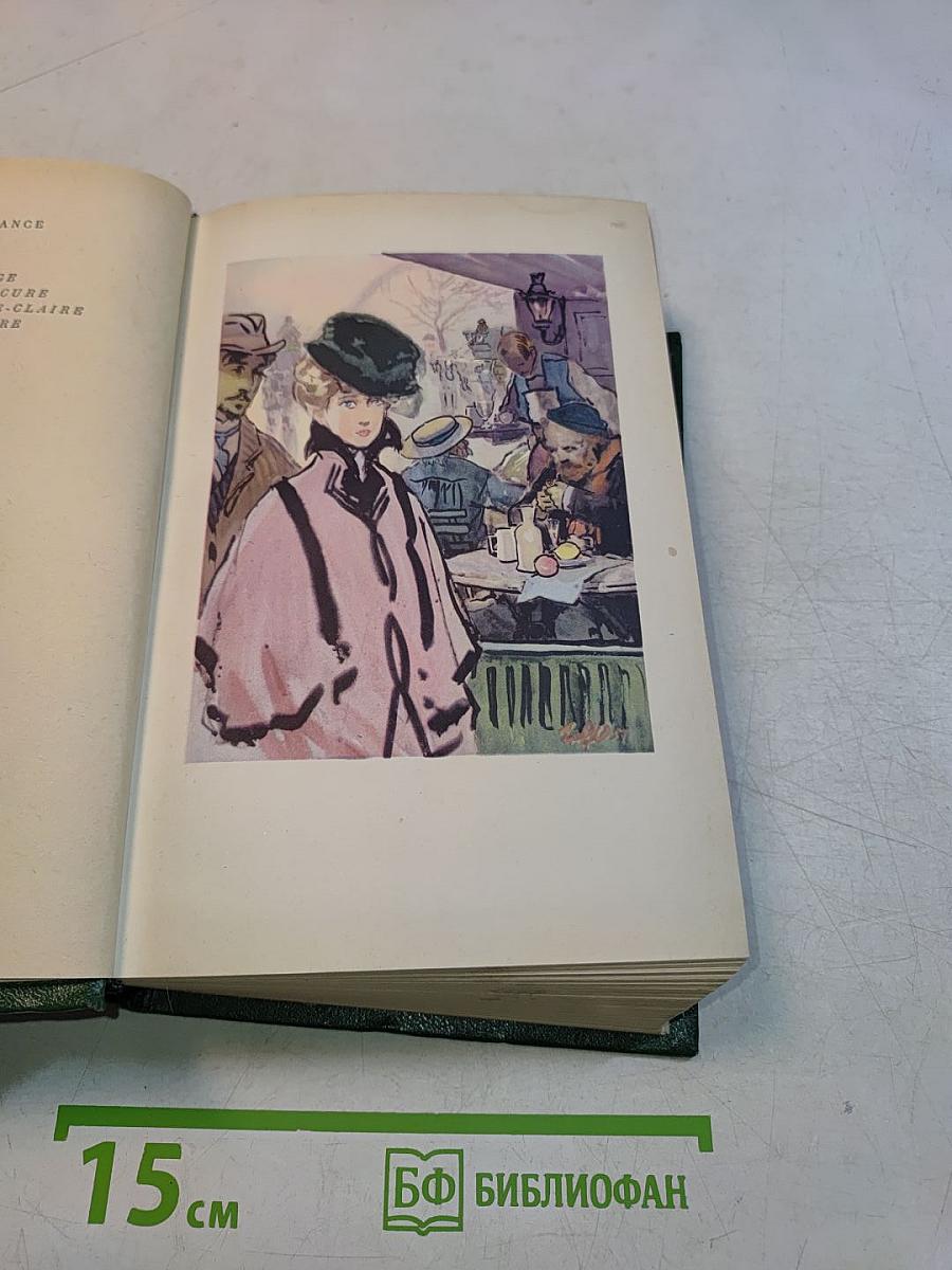 Красная лилия. Сборник.
