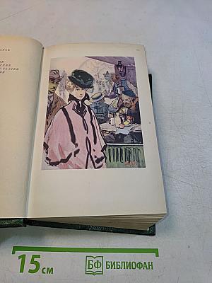 Красная лилия. Сборник.