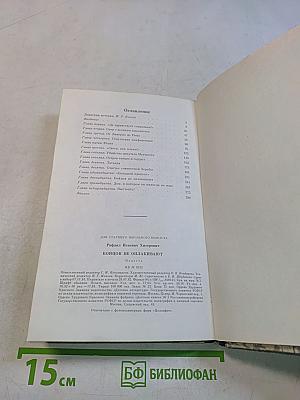 Бойцов не оплакивают