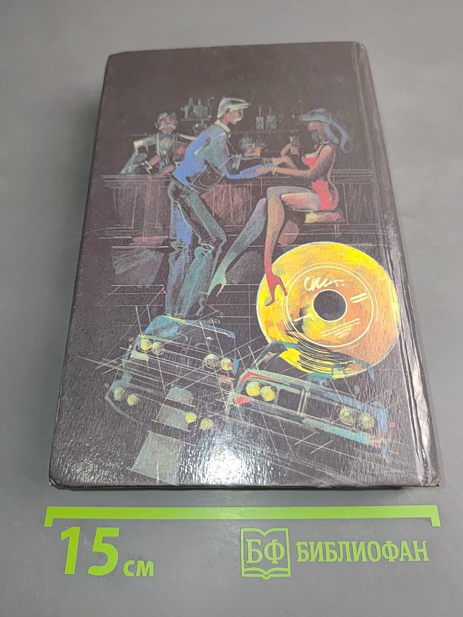 Странствующие трупы
