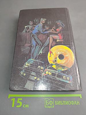 Странствующие трупы