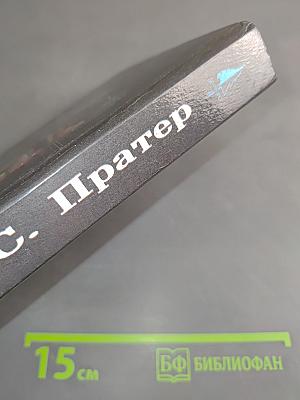 Странствующие трупы