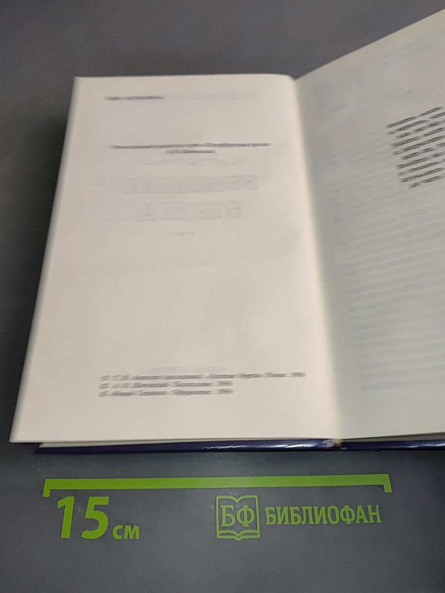 Зеленые берега