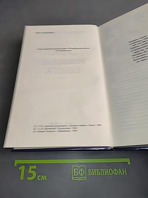Зеленые берега