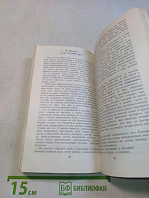 Слушаю свои руки