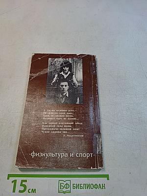 Слушаю свои руки