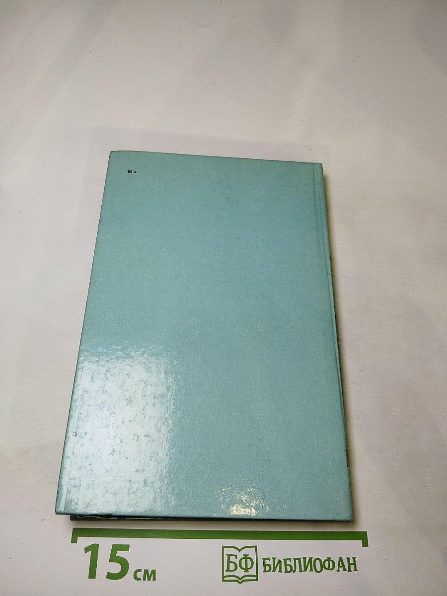 Обыкновенная история