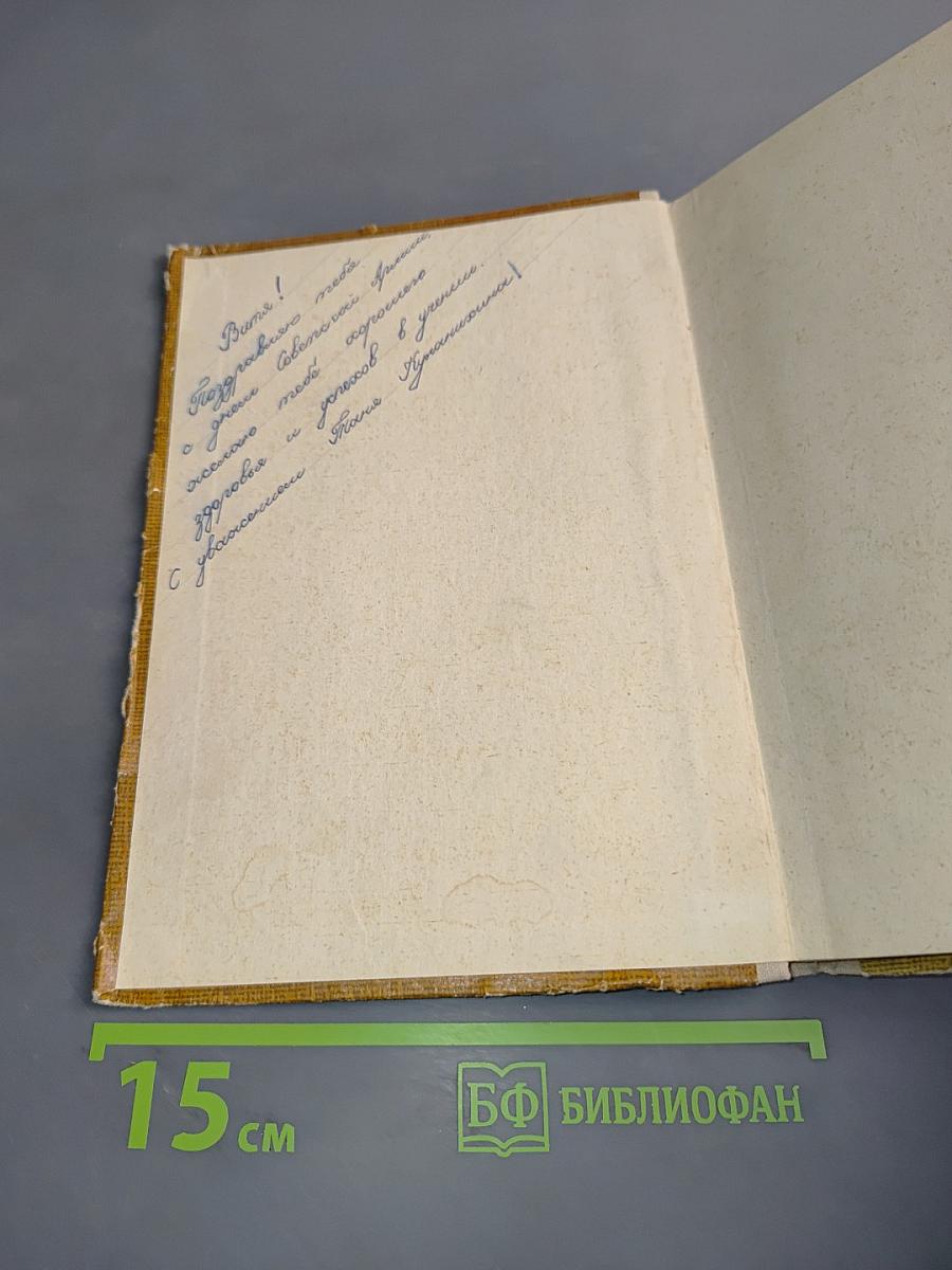 Тарас Бульба