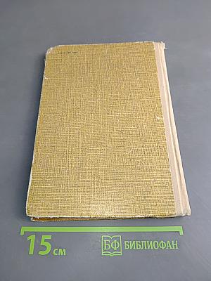 Тарас Бульба