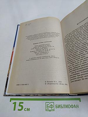 100 великих музеев мира
