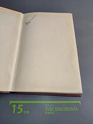 Самопроизвольная гангрена как эндокринно-вегетативный облитерирующий артериоз