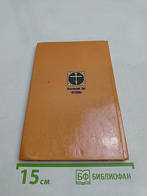 Мысли об иконе