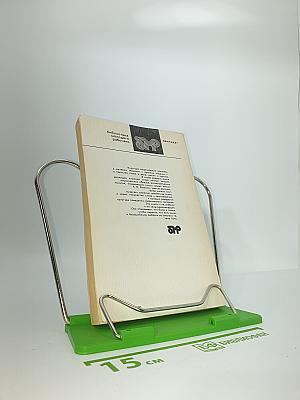 Культура речи — культура поведения