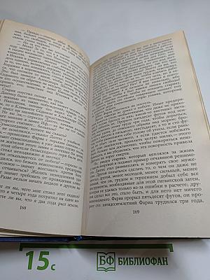 Граф Монте-Кристо