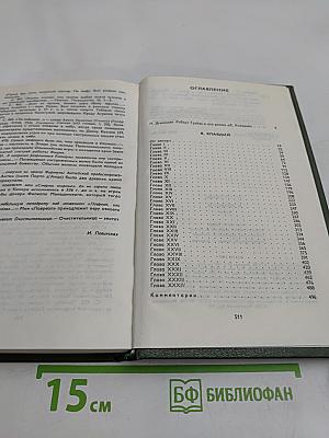 Я, Клавдий
