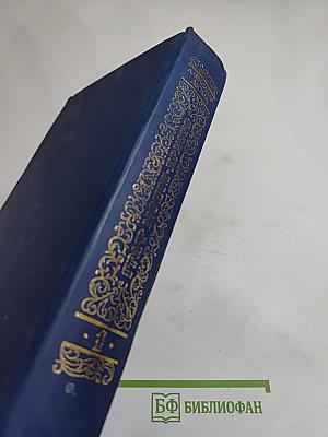 Граф Монте-Кристо