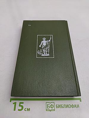 Я, Клавдий