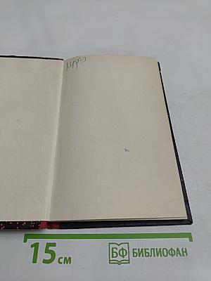 Переливание крови в акушерской практике