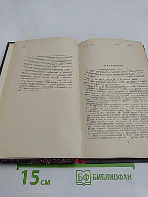 Переливание крови в акушерской практике