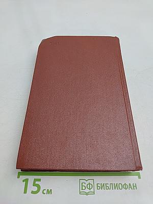 Кайсын Кулиев. Собрание сочинений. Том третий. Стихотворения, поэмы 1969-1975