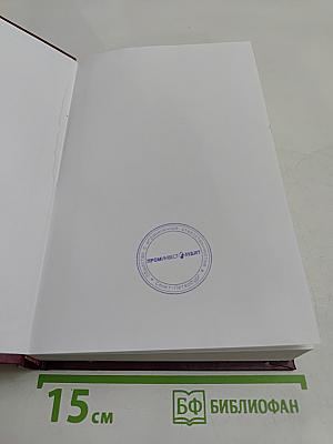 Финансовый менеджмент