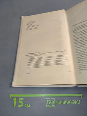 Теоретическая и прикладная лингвистика