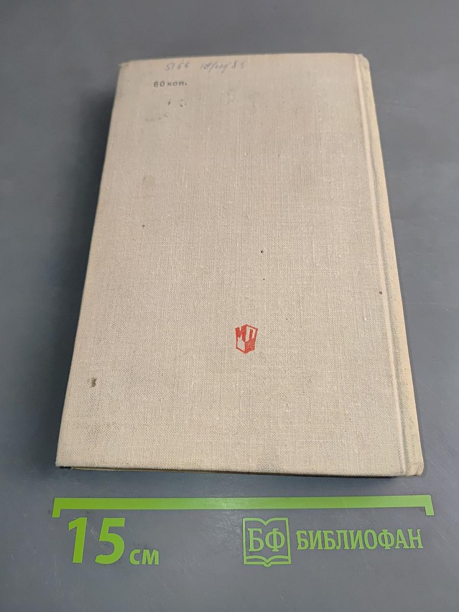 Теоретическая и прикладная лингвистика