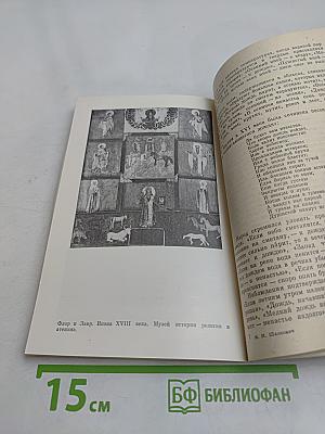 Приметы верные и суеверные