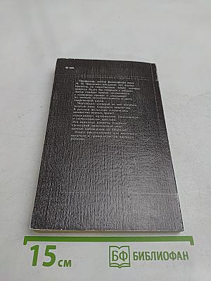 Приметы верные и суеверные