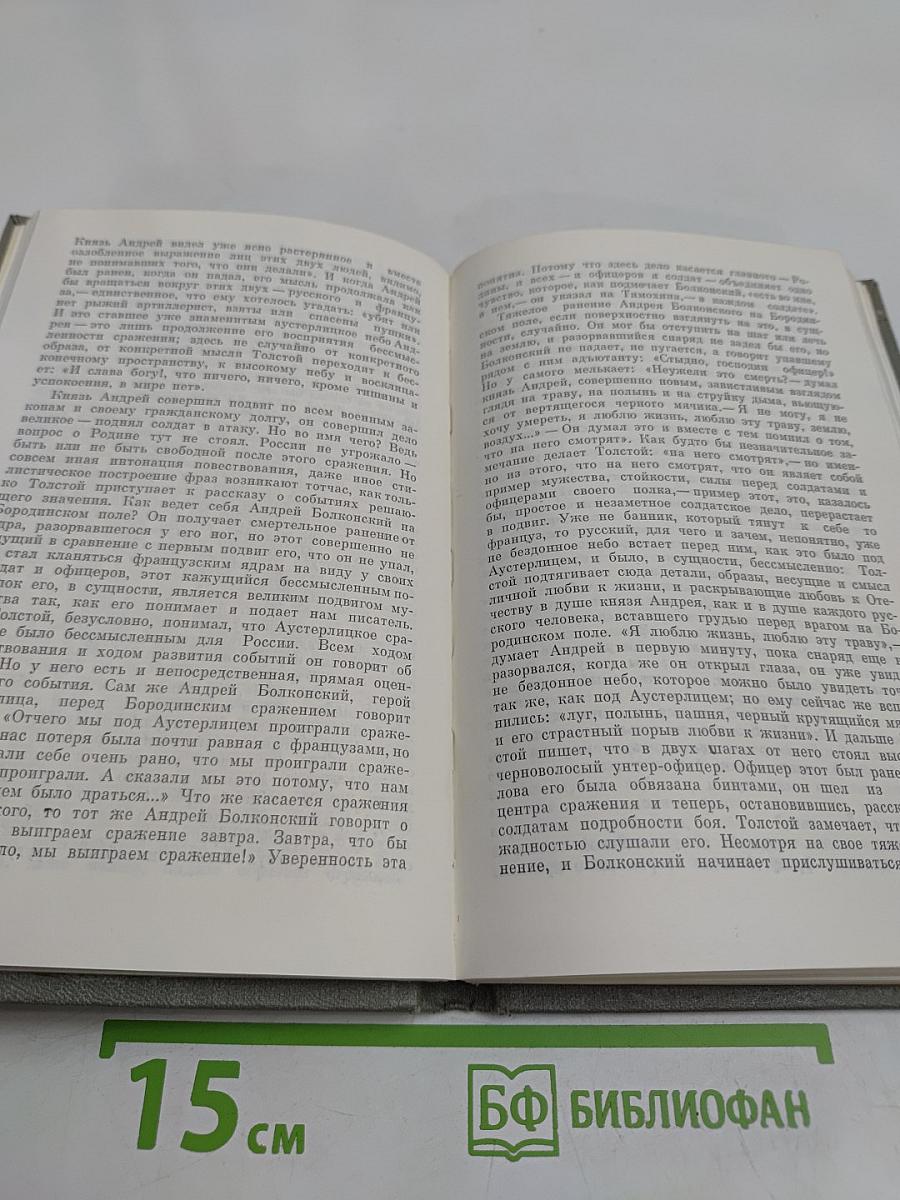Напоминание старых истин
