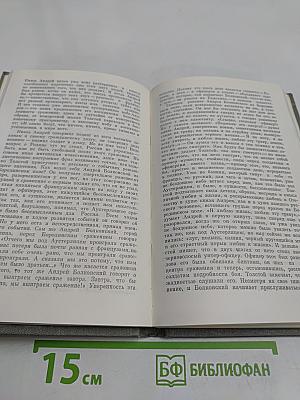 Напоминание старых истин