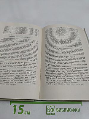 Косметический уход за кожей