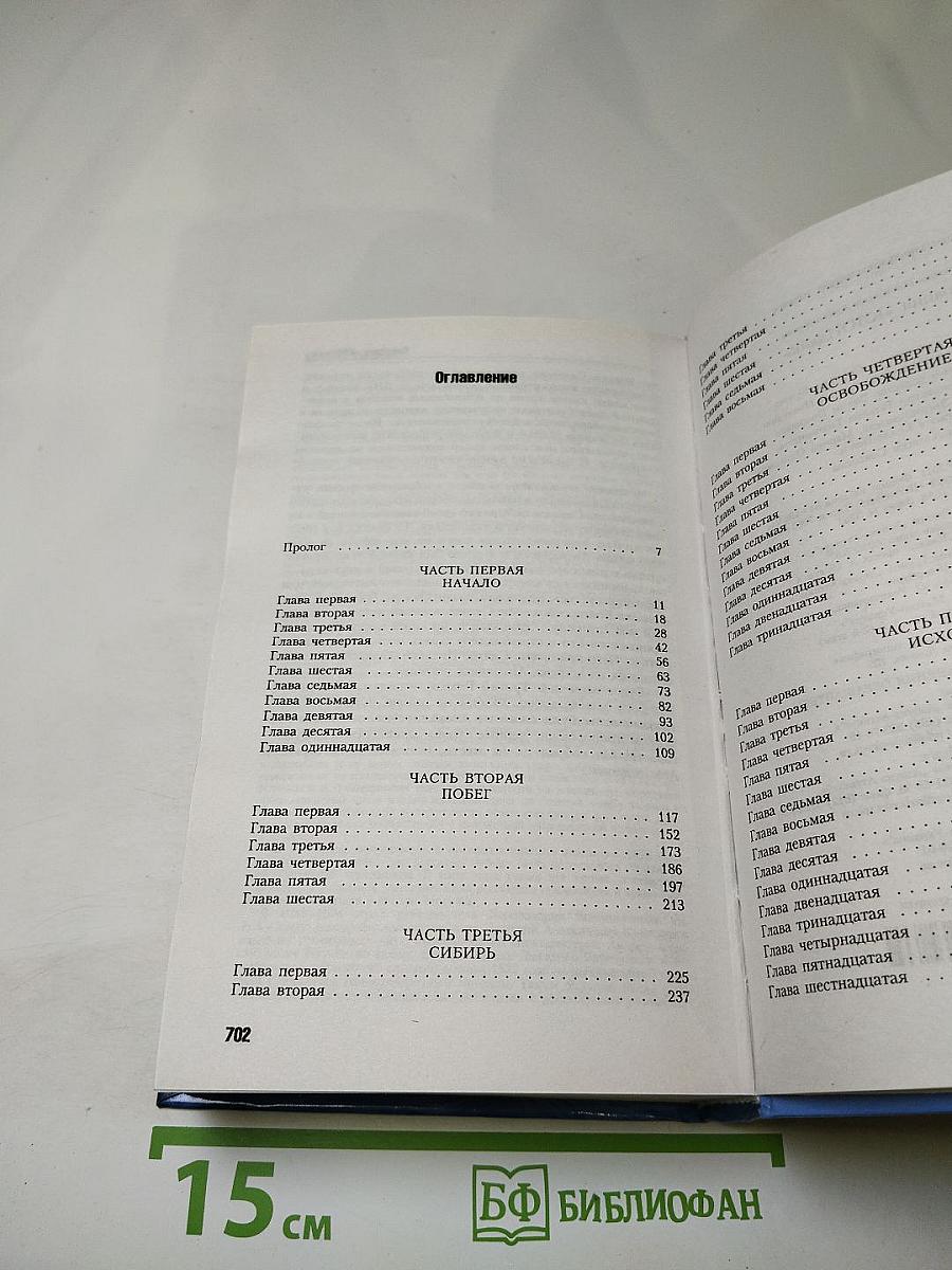 Операция «клондайк»