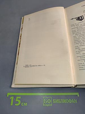 Корсары Ивана Грозного