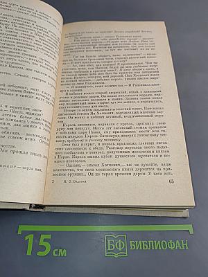 Корсары Ивана Грозного