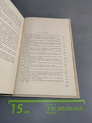Корсары Ивана Грозного
