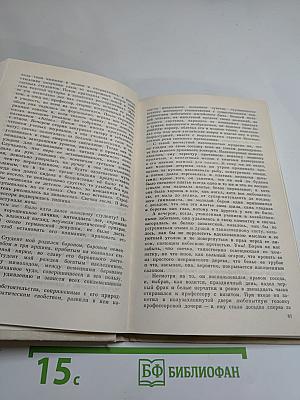 Повести и рассказы