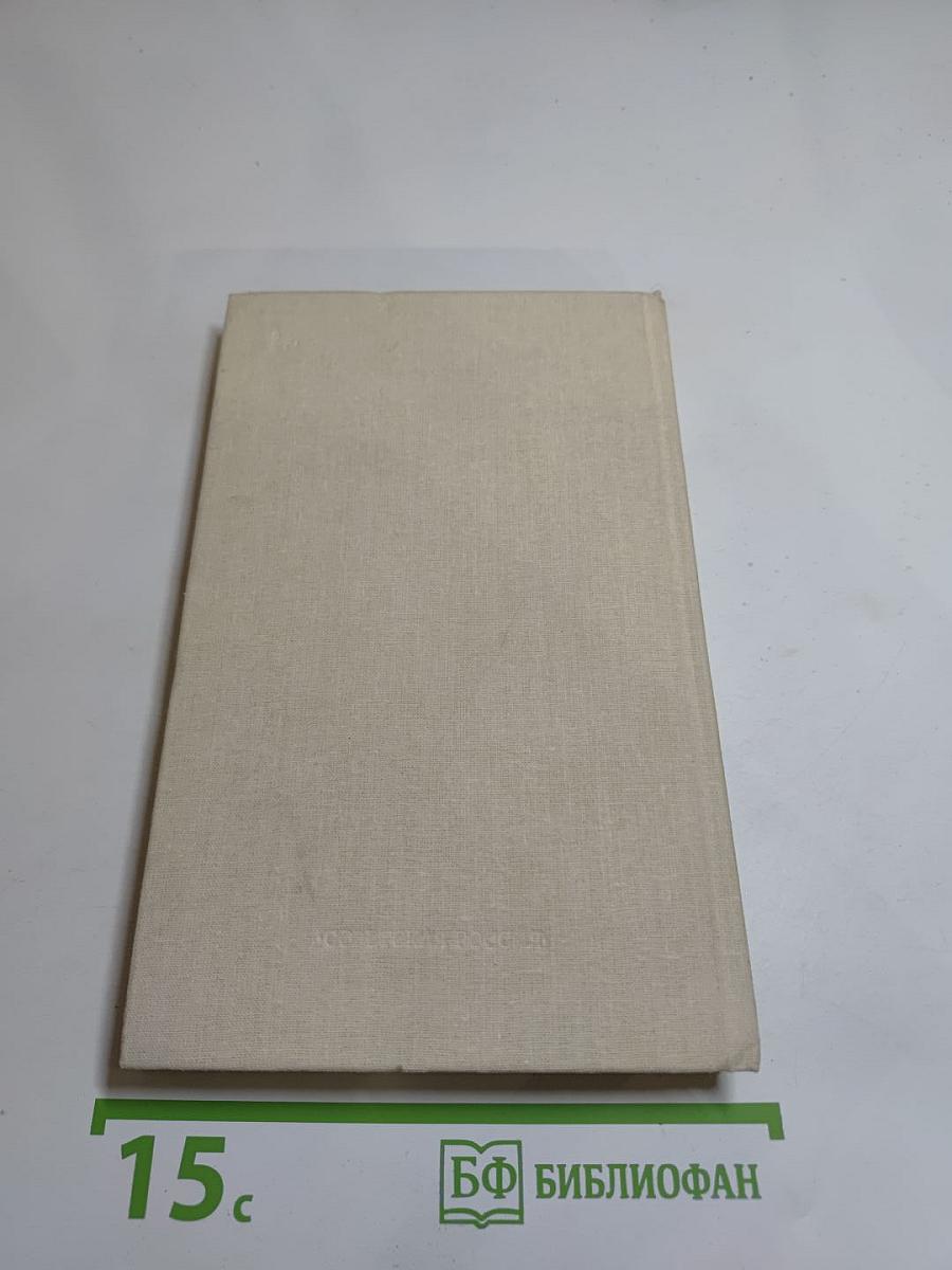 Повести и рассказы