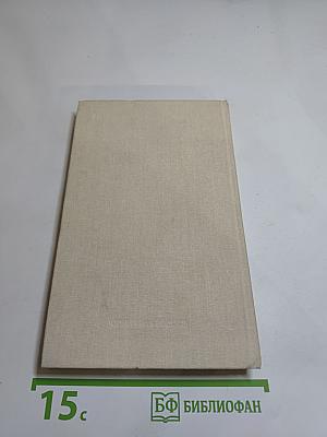 Повести и рассказы