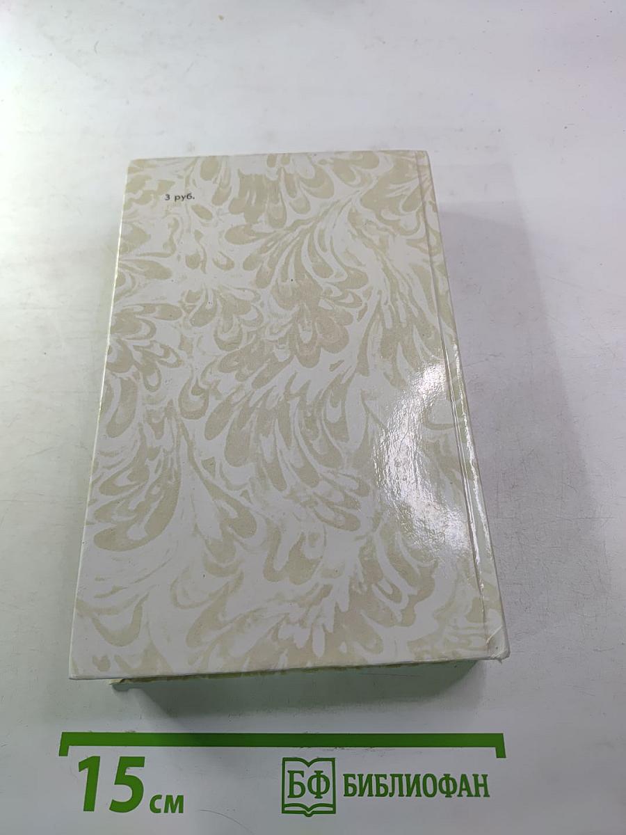 Беглые в Новороссии. Воля. Княжна Тараканова