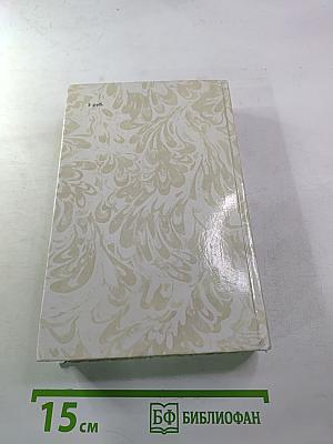 Беглые в Новороссии. Воля. Княжна Тараканова