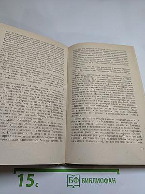 Мост. Кубатура яйца