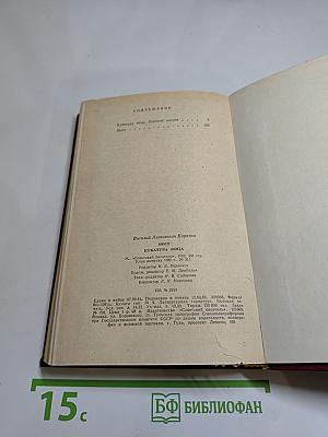 Мост. Кубатура яйца