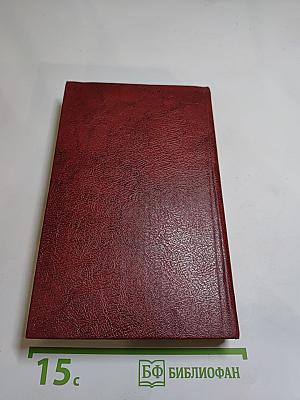 Мост. Кубатура яйца