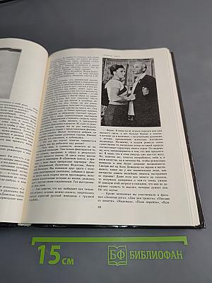 Экран 87